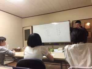 風水_勉強会_小林蔵道_石羅